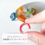 【1番人気！】リングにもなるイヤーカフ 秋冬 2way ニュアンス クリスマス キラキラ 指輪 カラフル マーブル アート シンプル　手描き　プラバン　軽い　軽量　