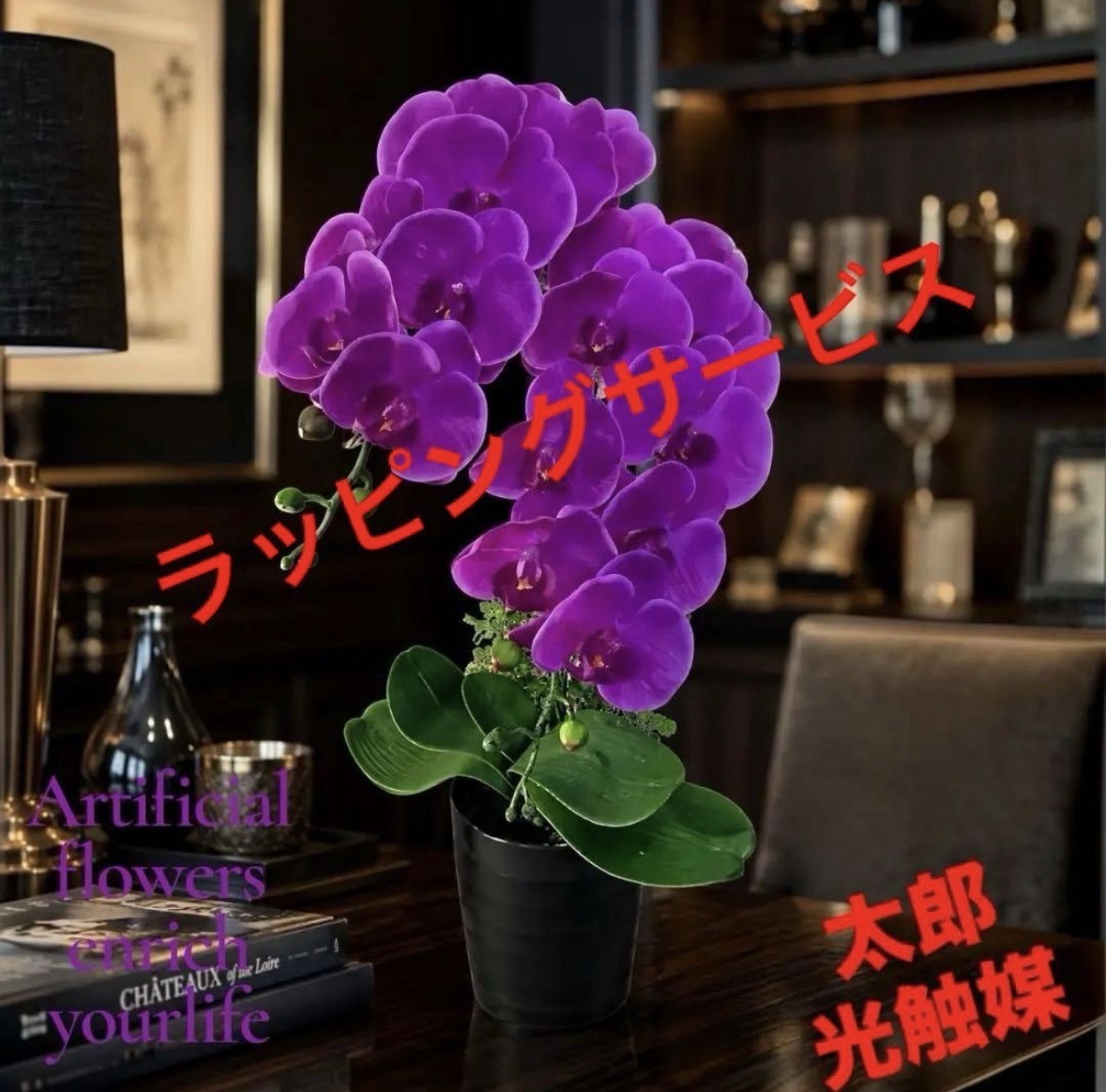 光触媒 人工観葉植物 ウォールグリーン フェイクグリーン グリーン