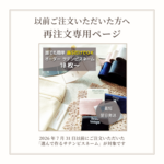 オーダーメイド サテンピスネーム　立体的な高級感！　10枚から最短翌日発送　挟みタグ　サテン　ピスネーム　オリジナルタグ　ピスタグ　ショップタグ　ブランドタグ　布タグ