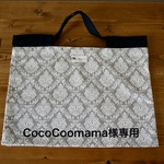 【CocoCoomama様専用】エコバッグ　スクエア中サイズ　グレーダマスク柄