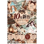 10月限定・送料込♡人物ステッカー50枚（25種✖️2枚づつ）＋A5コラージュ素材12枚｜COMPLETE SET