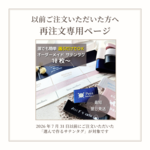 オーダーメイド サテンタグ　光沢と高級感！　10枚から最短翌日発送　オーダーメイド　サテンタグ　オリジナルタグ　オーダー　ショップタグ　　ネームタグ　布タグ