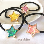 星のヘアゴム  ハートホログラム入り