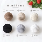 鈴ボール☆鈴のおもちゃ(直径約3cm)ナチュラルカラー