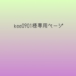 リバティパッチワークの大きめ肩掛けトートバッグとスクエアバッグＳサイズのセット