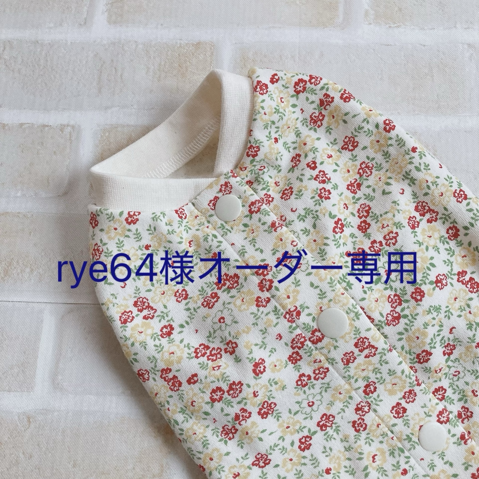 rye64様オーダー専用 - ゆめみがち | minne byGMOペパボ 国内最大級の