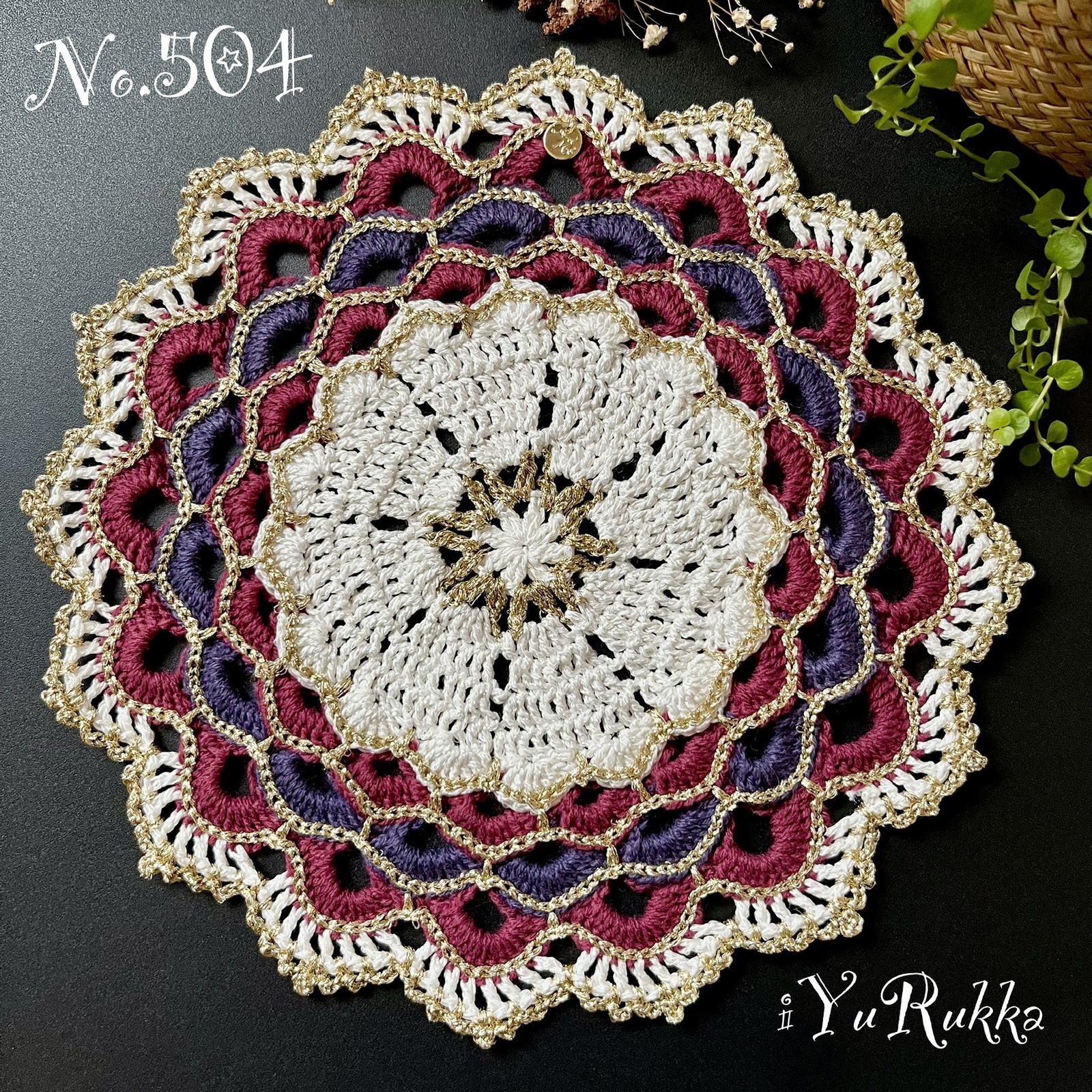 ☆送料無料☆約20cm【No.301】キラキラ ドイリー ハンドメイド