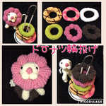 ドーナツ輪投げ☆K様オーダー品