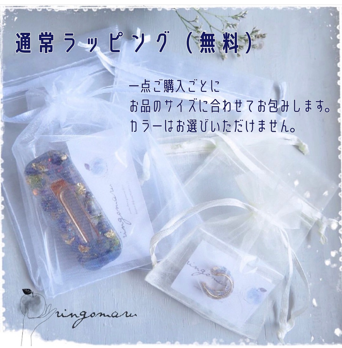 お花とネイビーブルーの3連レジンヘアゴム - ringomaruS GALLERY
