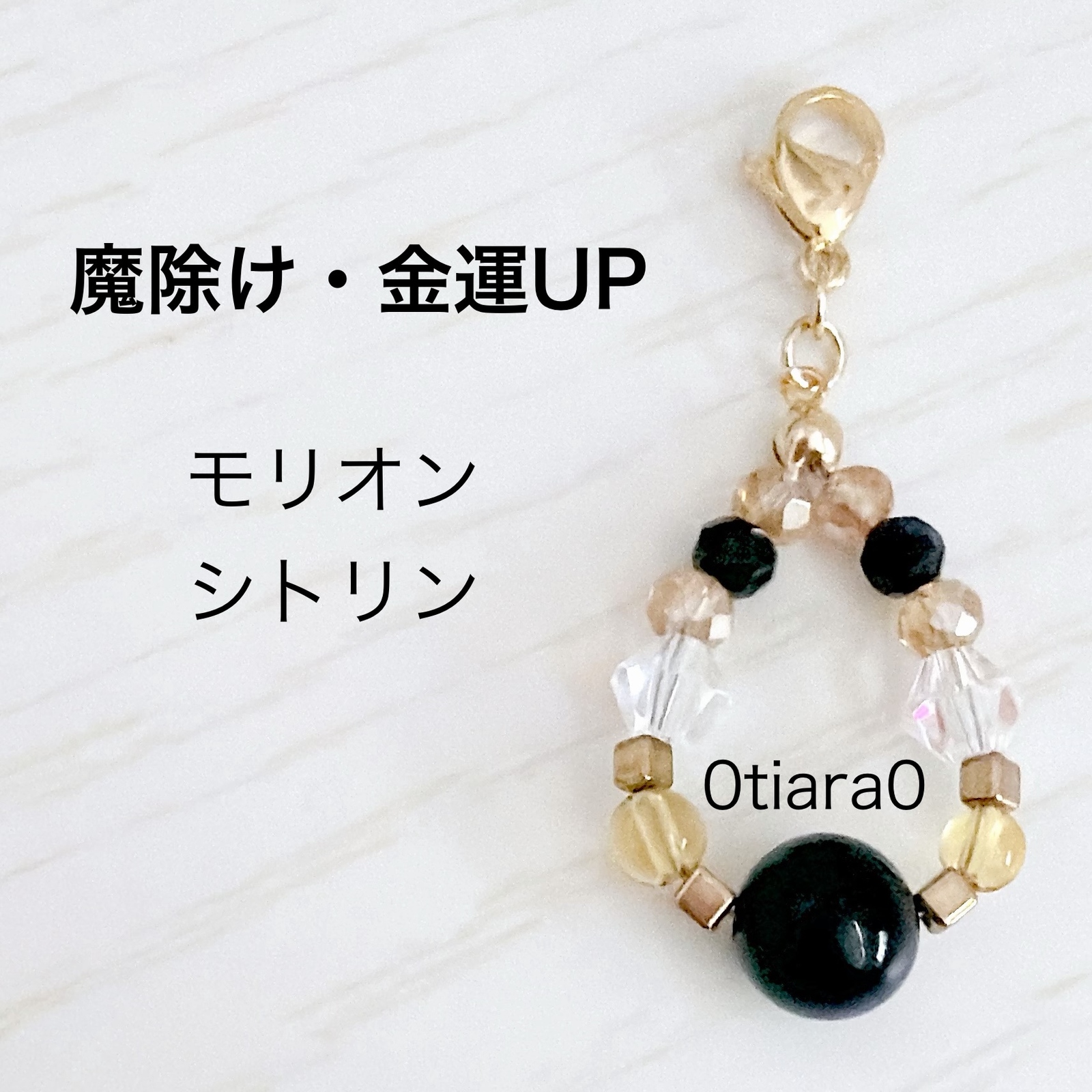 モリオン×シトリン 天然石ストラップ - 0TIARA0'S GALLERY | minne