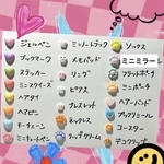 🧸キャラ多め🧸Mistery spoon