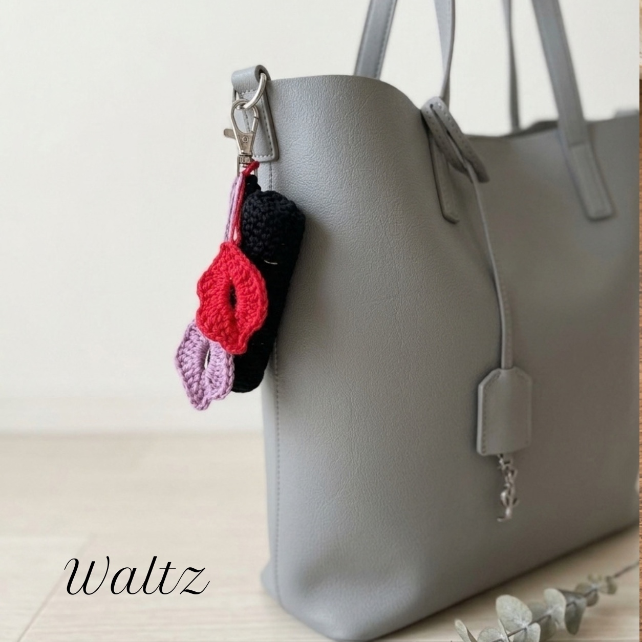 LIP LIPSTICK CASE｜バッグチャームになるリップケース - Waltz