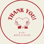 専用ぺージ