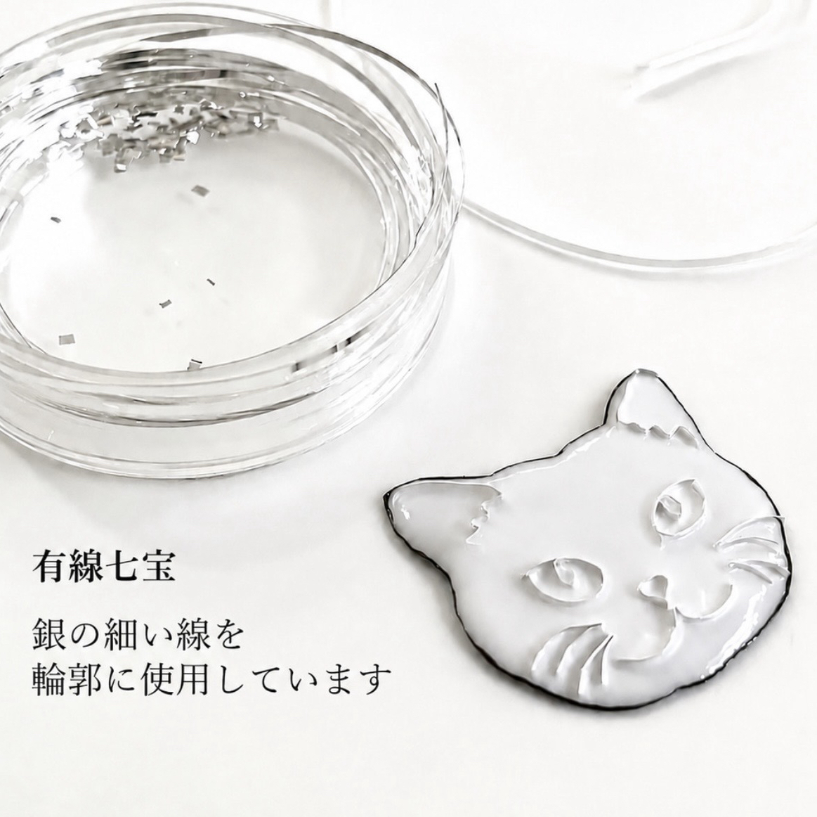 有線七宝焼き ハチワレ猫の顔ブローチ - mamemamesha | minne byGMO
