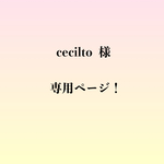 【 cecilto 】様 専用商品❗️ブレスレット③点セット