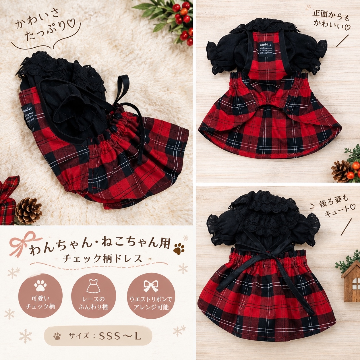ハンドメイド犬服 サロペットスカートRED check生地オーダーサイズ❁⃘