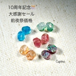 10周年記念🎊大感謝セール　10アソートピアス《鉱石風》C