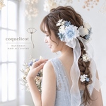 アーティフィシャルフラワー ヘッドドレス ライトブルー／ウェディング 結婚式 前撮り撮影 七五三  成人式 卒業式