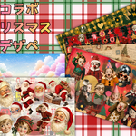 KIKI&MILKY BAMBIコラボ クリスマスデザインペーパーセット