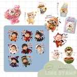 今だけお試し500円キャンペーン!!うちの子LINEスタンプ♡イベント・シーン 敬老の日 母の日 誕生日