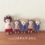 runa22様専用受注作品
