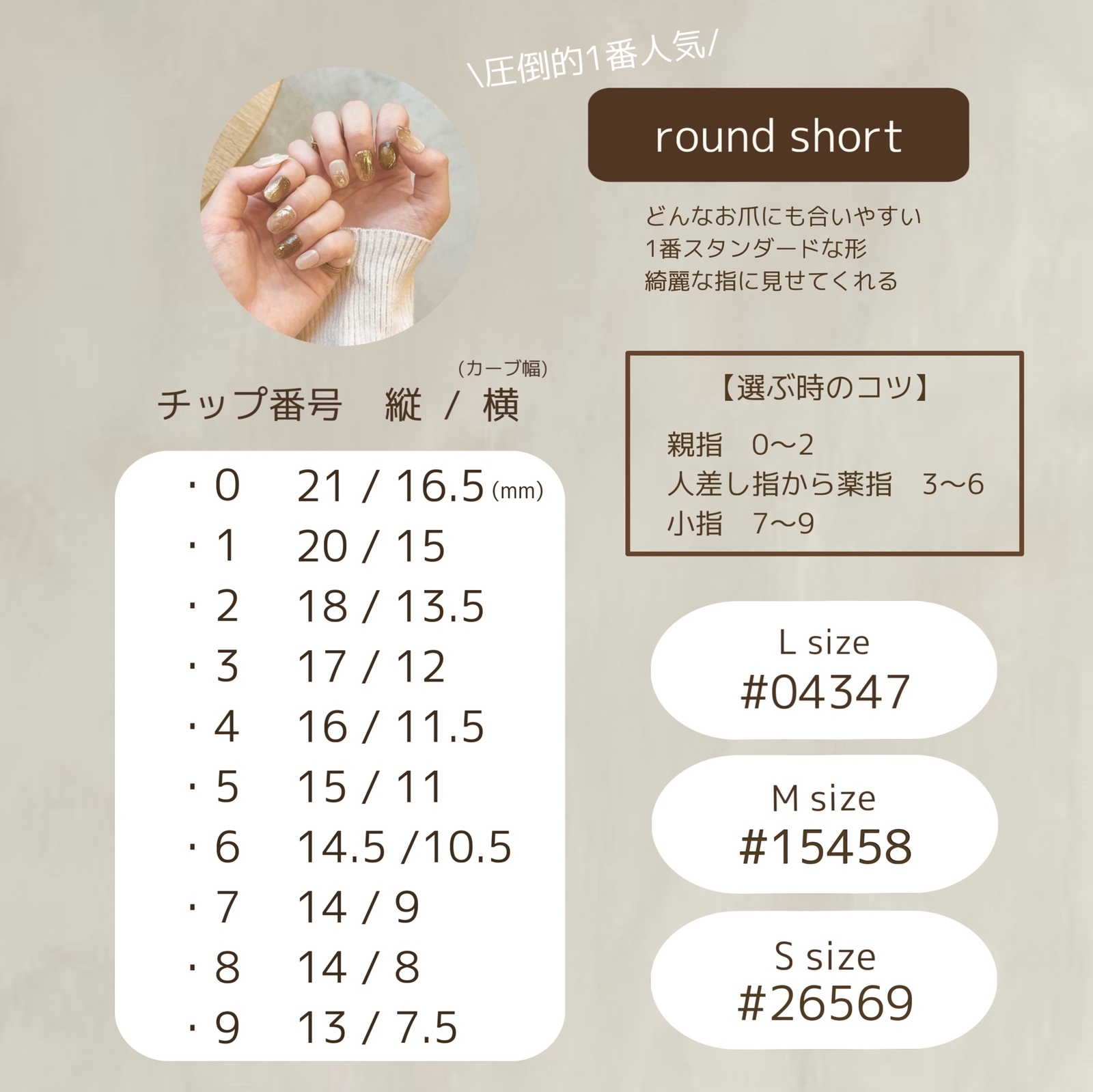 韓国淡色ニュアンスネイルチップ NO.348 ニュアンス ちゅるん ぷっくり