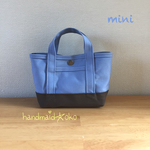 【送料キャンペーン】帆布でほっこりミニトートno.69