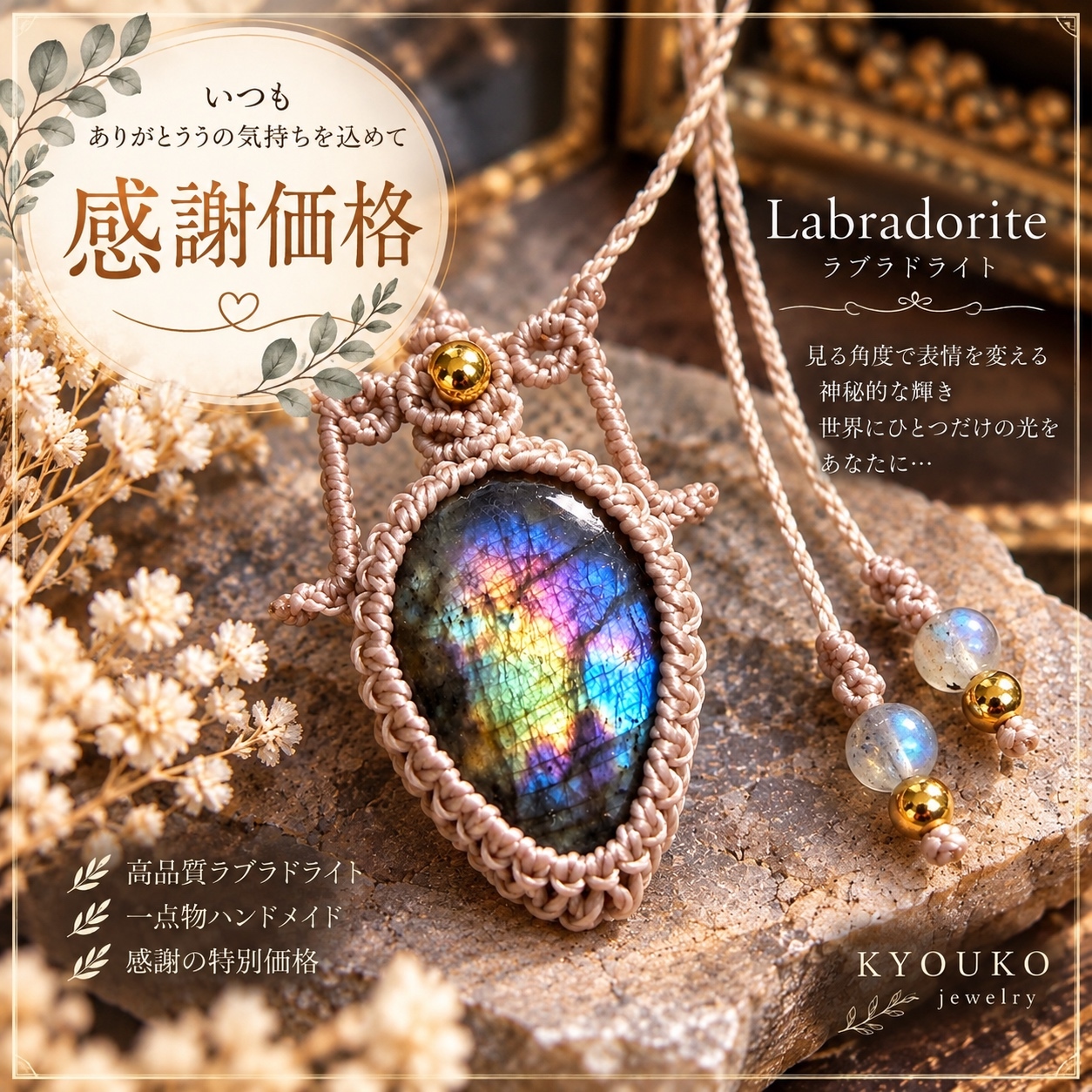 再入荷予定なし・7.13ct大粒】合成カラーチェンジサファイア