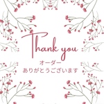 専用ページ