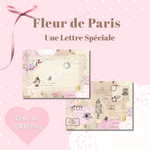 Fleur de Paris - Une Lettre Speciale - | memo