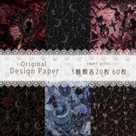 D93 designpaper