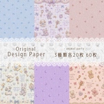 D95 designpaper