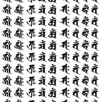 BO.001梵字1cm レジン様