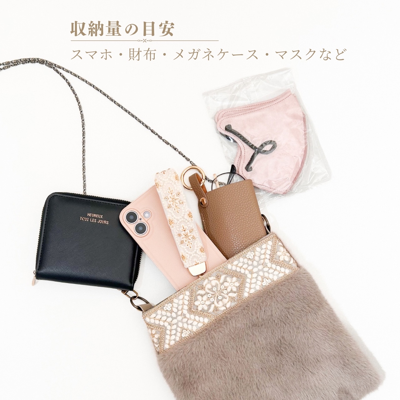 ファーサコッシュ 2WAY｜アッシュブラウン×ニュアンスフラワー｜インド