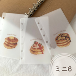 ミニ6 やさしい透け感｜パンケーキのディバイダー3枚セット｜おしゃれな透け感　システム手帳リフィル 仕切り 表紙 ｜匿名配送