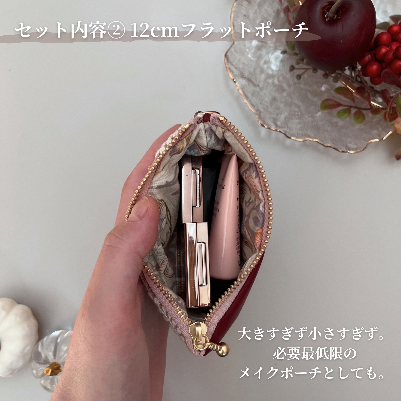 2点限定】poche｜12cmフラットポーチ付き Halloween Special ①