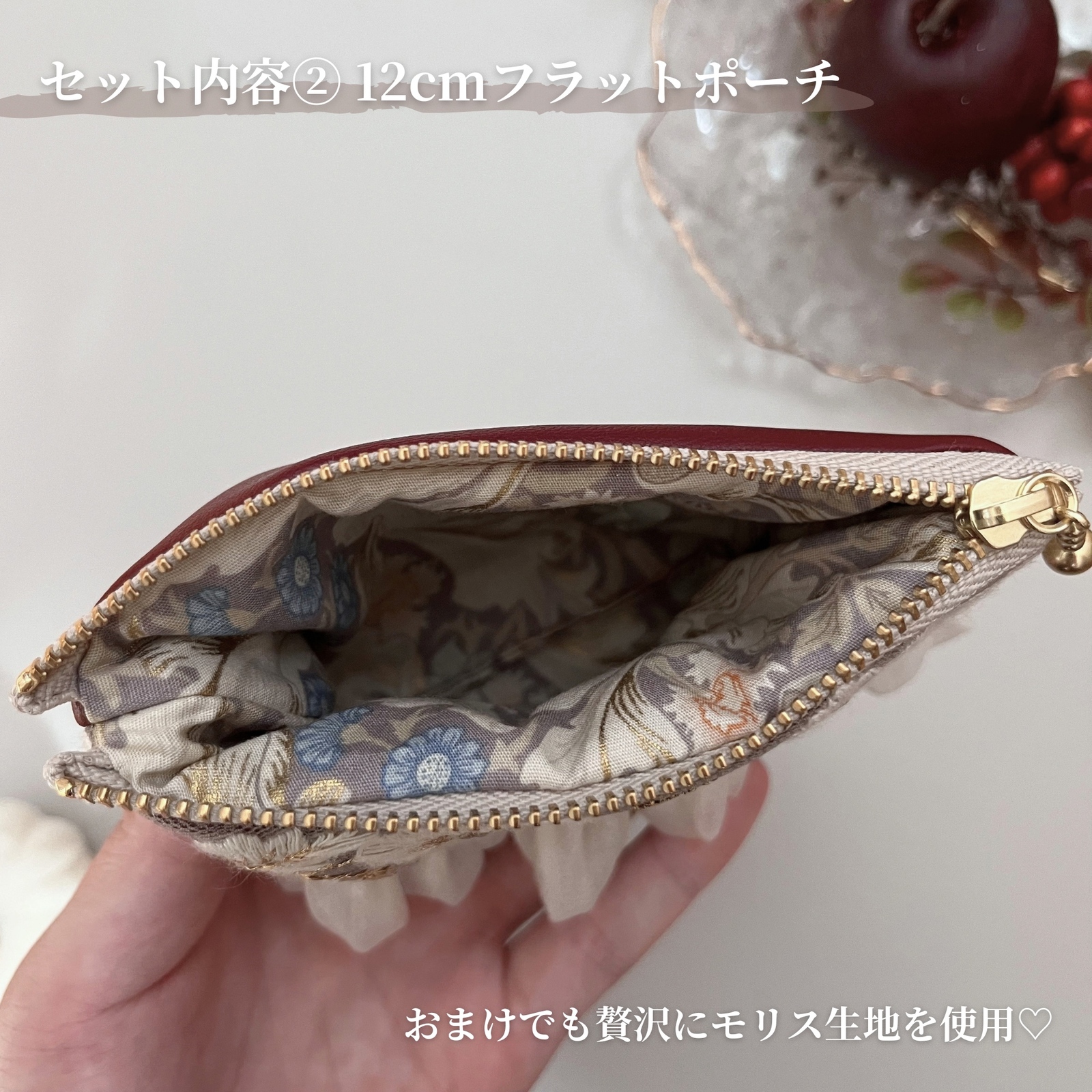 2点限定】poche｜12cmフラットポーチ付き Halloween Special ②