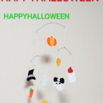 季節限定品saleハロウィン🎃フェルト モビール