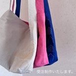 オーダー品｜刺し子ショルダーバッグ｜ファーグリーン
