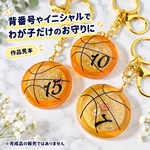 【フィルム】バスケボールキーホルダー　ハンドメイドキット用フィルム