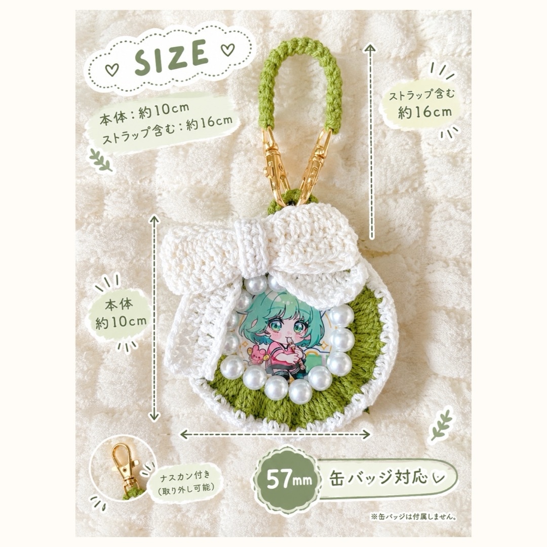 推し活♪ 推し色で選べる手編みのお花ロゼット｜57mm缶バッジ対応