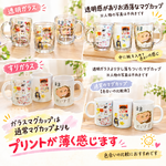 LINEで簡単【ガラスマグカップ】似顔絵 卒園 記念 記念品 園児 写真 母の日 名前 感謝 思い出 思い出グッズ お母さん 幼稚園 保育園 絵 作品 子供 こども 子ども 子供が描いた絵 子供の作品