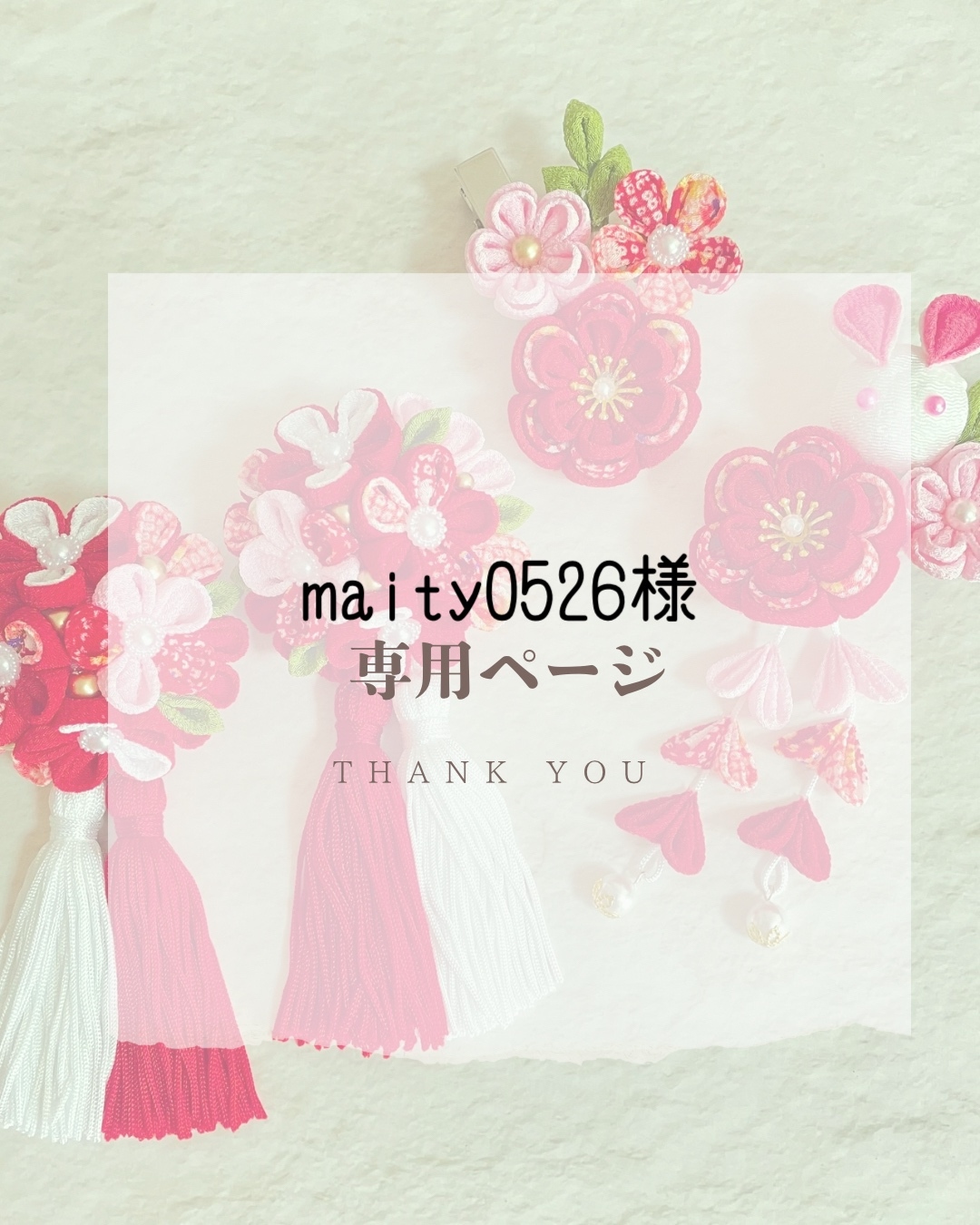 maity0526様専用ページ 七五三髪飾り - 花つまみ 美紗 | minne byGMO