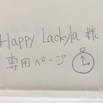 Happy   Ｌackyla 様専用