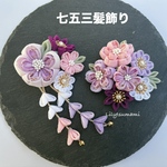 七五三髪飾り　桜の花　薄い紫　ピンク　パッチンピン２点　つまみ細工　七五三　ひな祭り　3歳　7歳　お子様向け　
