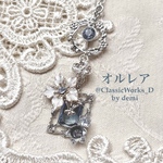 【受注生産】ネックレス『オルレア』Lt.サファイア×シルバー  花
