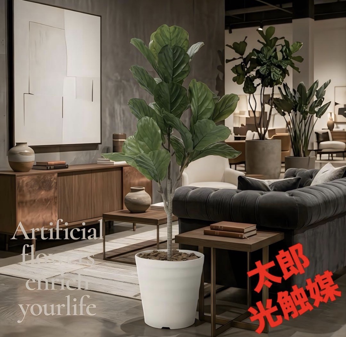 光触媒 観葉植物 ウォールグリーン フェイクグリーン スリム