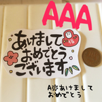 romio7様専用ページ