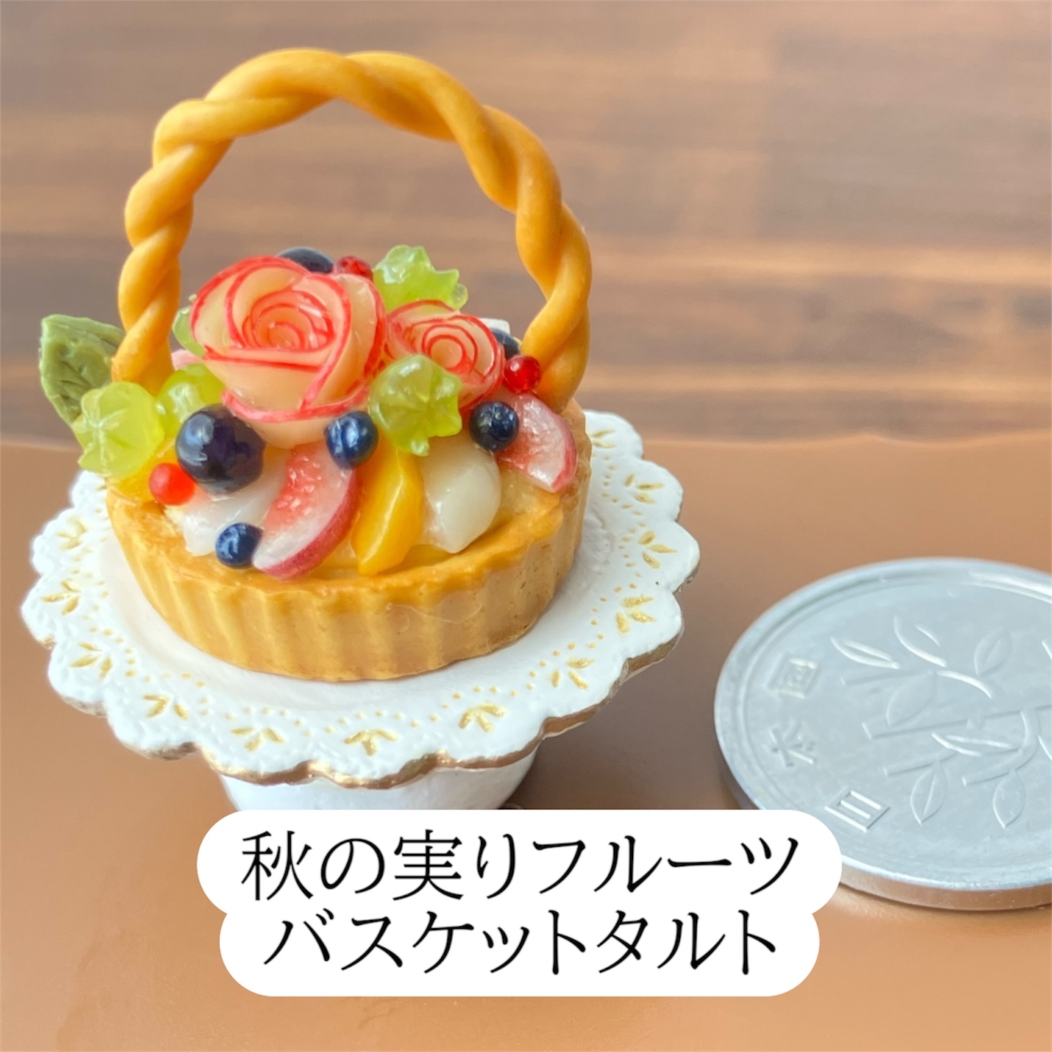ミニチュア 秋の実りスイーツセット - ねんど喫茶しらとり | minne