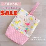 ☆体操服入れ☆お着替え入れ☆ハートユニコーン